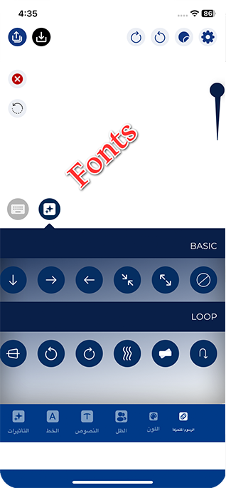 fonts animation