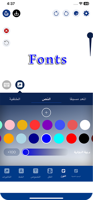 fonts color