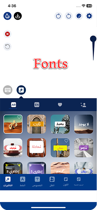 fonts effect