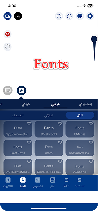 fonts type