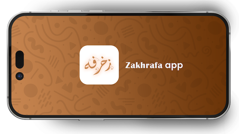zakhrafa app